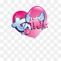 七夕-空若网 七夕-空若网