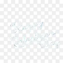 情人节英语字体-空若网 情人节英语字体-空若网