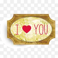 情人节牌匾-空若网 情人节牌匾-空若网