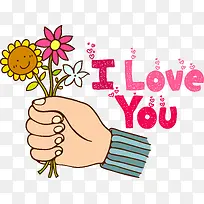 手绘卡通送花插画-空若网 手绘卡通送花插画-空若网