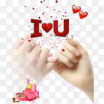 i love you-空若网 i love you-空若网