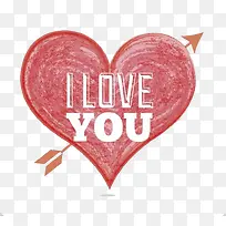 爱心箭头-空若网 爱心箭头-空若网