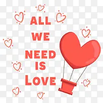 我们都需要爱-空若网 我们都需要爱-空若网