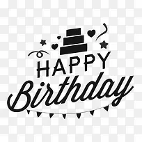 生日快乐标签-空若网 生日快乐标签-空若网