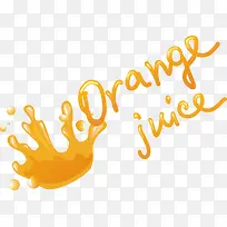 果汁精美装饰设计-空若网 果汁精美装饰设计-空若网