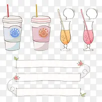 卡通饮料-空若网 卡通饮料-空若网