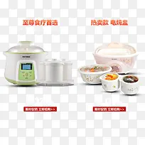 ,电饭锅-空若网 ,电饭锅-空若网