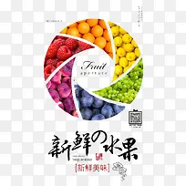 新鲜水果-空若网 新鲜水果-空若网