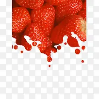 实物草莓-空若网 实物草莓-空若网