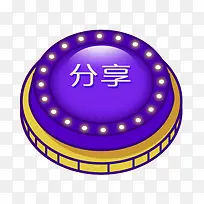 蓝色分享立体按钮-空若网 蓝色分享立体按钮-空若网