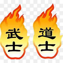 创意火焰-空若网 创意火焰-空若网