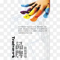 手-空若网 手-空若网