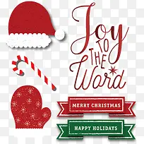 圣诞节圣诞帽手套-空若网 圣诞节圣诞帽手套-空若网