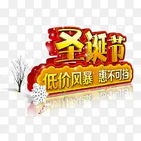 Ê¥µ®½Úº£±¨ËزÄ-¿ÕÈôÍø Ê¥µ®½Úº£±¨ËزÄ-¿ÕÈôÍø