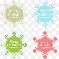 雪花形状节日标签-空若网 雪花形状节日标签-空若网