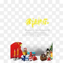 圣诞快乐-空若网 圣诞快乐-空若网