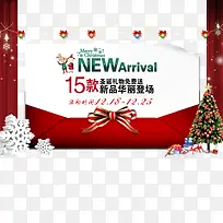 圣诞促销-空若网 圣诞促销-空若网