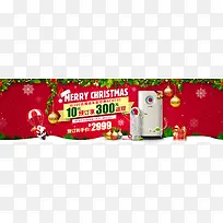 ѩ����ɫʥ���ں���-������