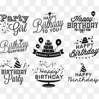 庆祝生日快乐-空若网 庆祝生日快乐-空若网