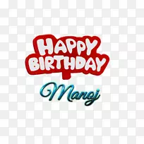 桌面壁纸生日蛋糕夹艺术-名称-空若网 桌面壁纸生日蛋糕夹艺术-名称-空若网