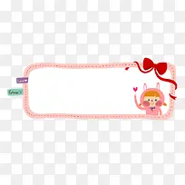 卡通粉色蝴蝶结边框-空若网 卡通粉色蝴蝶结边框-空若网
