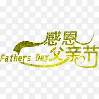 高清摄影效果字体设计-空若网 高清摄影效果字体设计-空若网