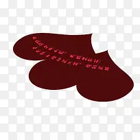 高清摄影贺卡字体效果设计-空若网 高清摄影贺卡字体效果设计-空若网