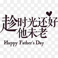 高清摄影英文中文效果字体-空若网 高清摄影英文中文效果字体-空若网