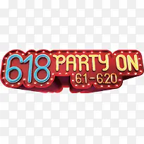 618效果高清摄影字体设计-空若网 618效果高清摄影字体设计-空若网