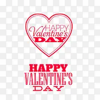 情人节快乐艺术字-空若网 情人节快乐艺术字-空若网