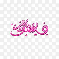 ����Ů��-������