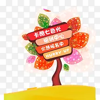 ¿¨Í¨Ö²ÎïÊ÷×°ÊÎËØ²Ä-¿ÕÈôÍø ¿¨Í¨Ö²ÎïÊ÷×°ÊÎËØ²Ä-¿ÕÈôÍø