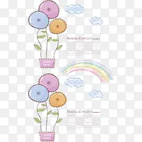 手绘卡通图案-空若网 手绘卡通图案-空若网