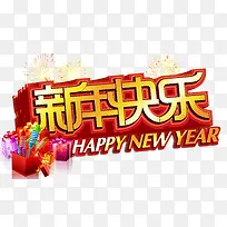 新年快乐-空若网 新年快乐-空若网