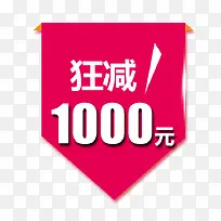 红色边框-空若网 红色边框-空若网