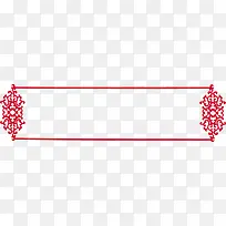 红色创意横幅-空若网 红色创意横幅-空若网