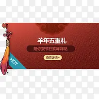 ºìÉ«±ß¿òÖйú·ç±ß¿ò×°ÊÎ-¿ÕÈôÍø ºìÉ«±ß¿òÖйú·ç±ß¿ò×°ÊÎ-¿ÕÈôÍø