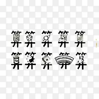 “算”创意文字设计-空若网 “算”创意文字设计-空若网