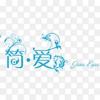 简爱花纹-空若网 简爱花纹-空若网