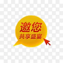 圆形文字标签-空若网 圆形文字标签-空若网