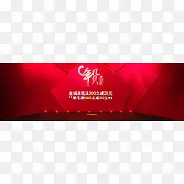 ��ɫ���������̨-������