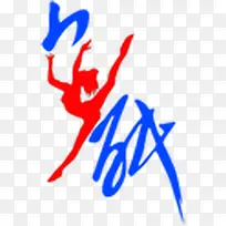 创意舞字舞台设计-空若网 创意舞字舞台设计-空若网