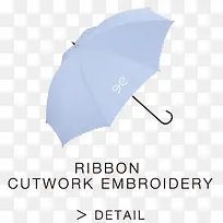 天蓝色纯色可爱雨伞-空若网 天蓝色纯色可爱雨伞-空若网