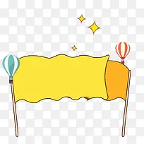 手绘卡通旗帜-空若网 手绘卡通旗帜-空若网