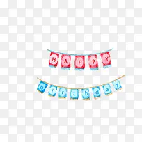 手绘水粉生日快乐彩旗-空若网 手绘水粉生日快乐彩旗-空若网