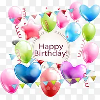 生日快乐气球彩旗-空若网 生日快乐气球彩旗-空若网