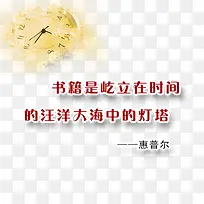 时间-空若网 时间-空若网