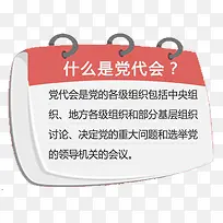 卡通挂历-空若网 卡通挂历-空若网