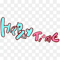 合成卡通文字快乐时间-空若网 合成卡通文字快乐时间-空若网