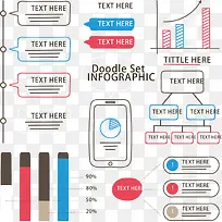 矢量手绘数据图表-空若网 矢量手绘数据图表-空若网